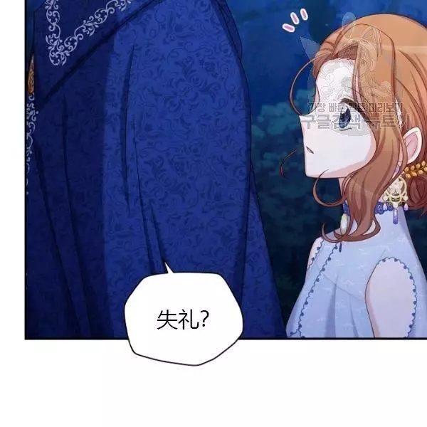 第70话13