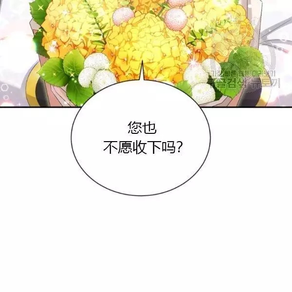 第70话18