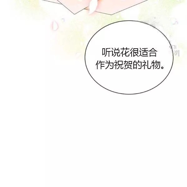 第70话2