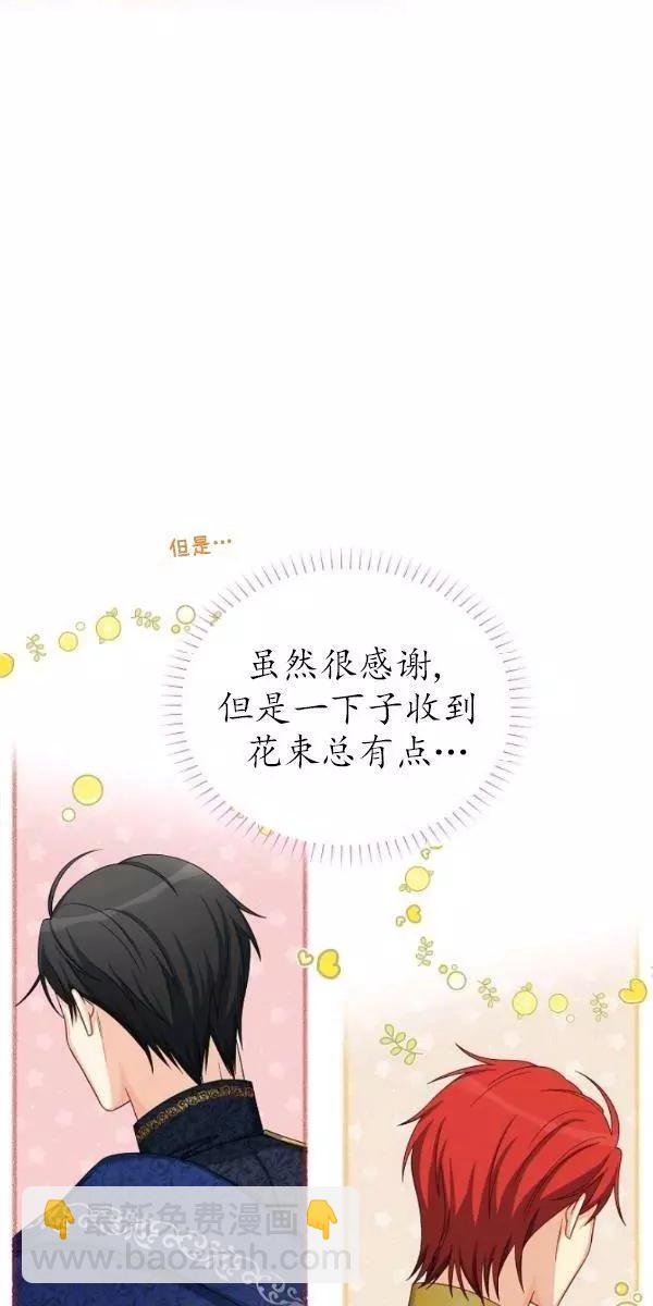 第70话21