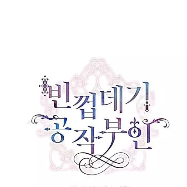 第70话28