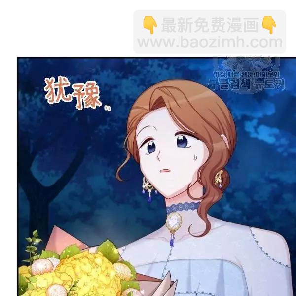 第70话3