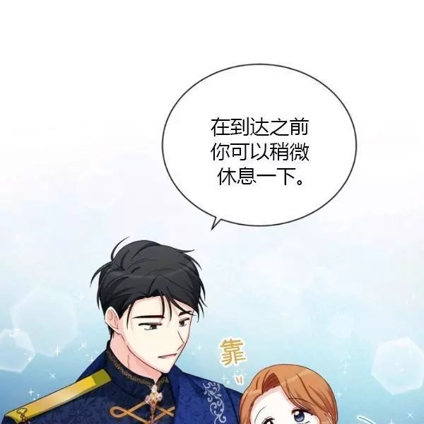 第70话34