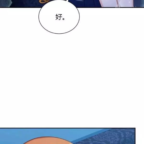 第70话36