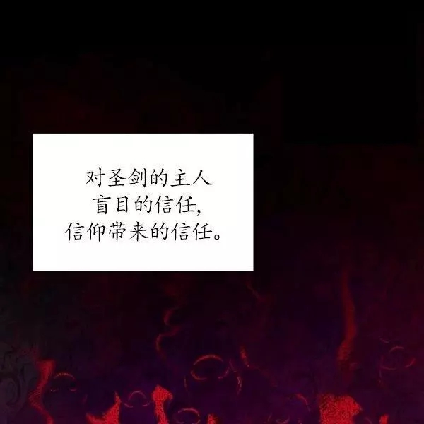 第70话42