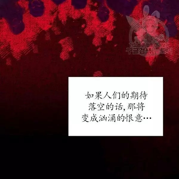 第70话43