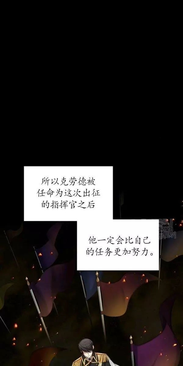 第70话44