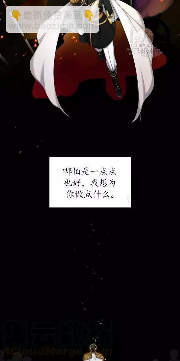第70话45