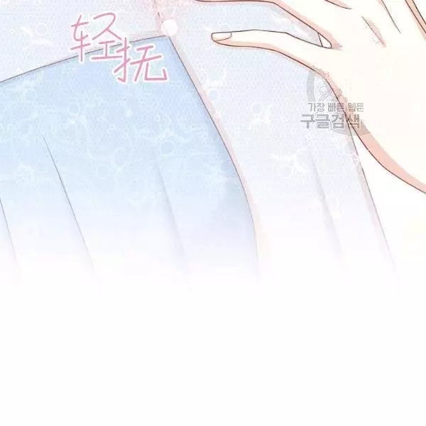 第70话49
