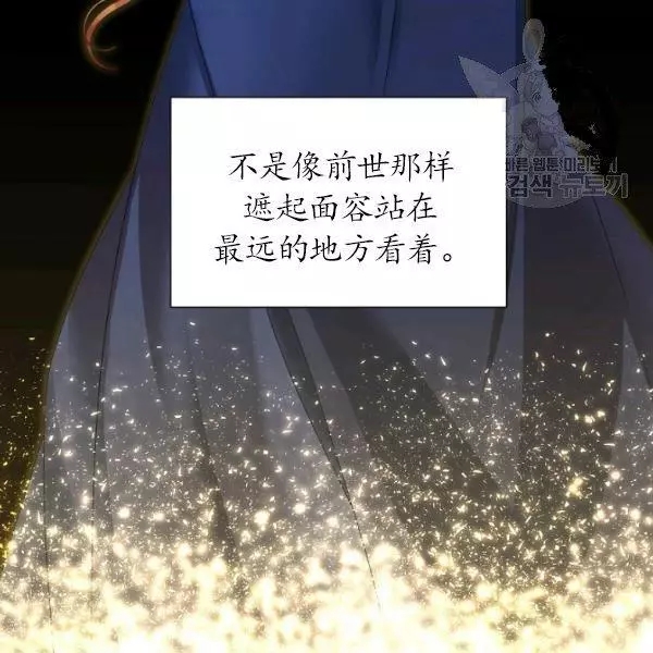 第70话51