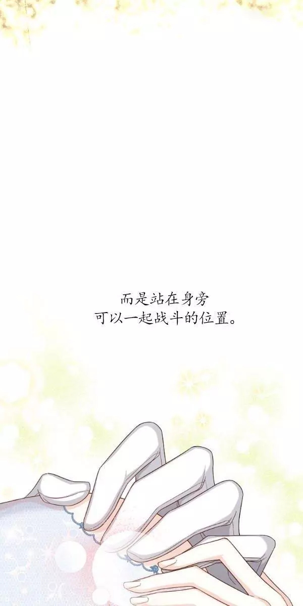 第70话52