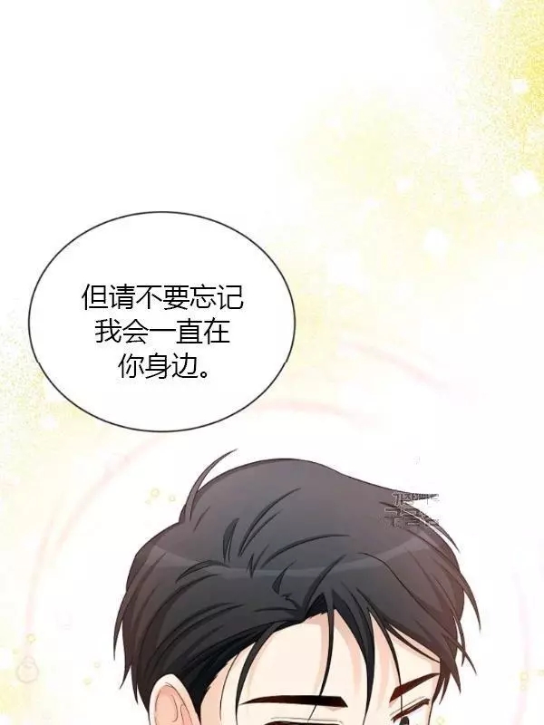 第70话56