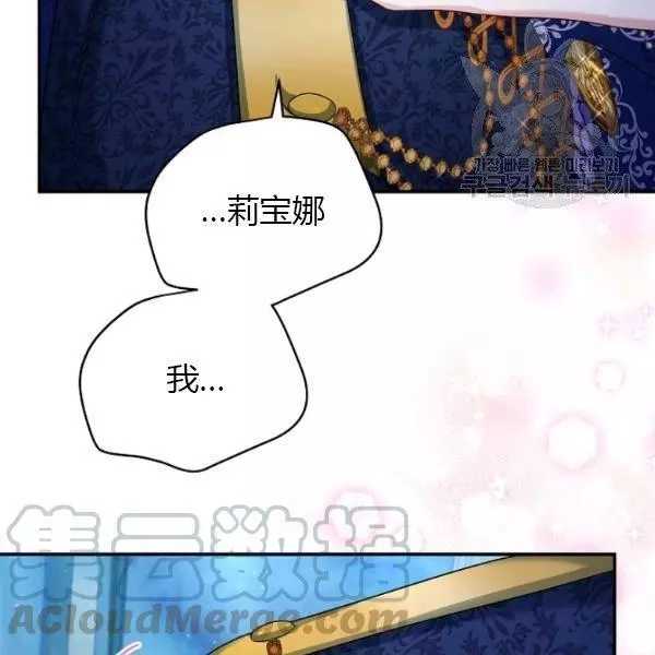 第70话59