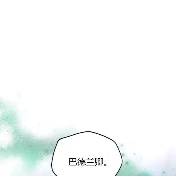 第70话6