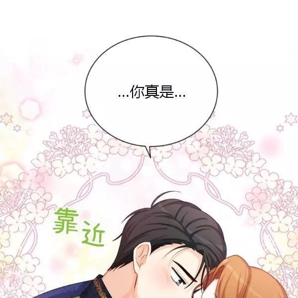 第70话62