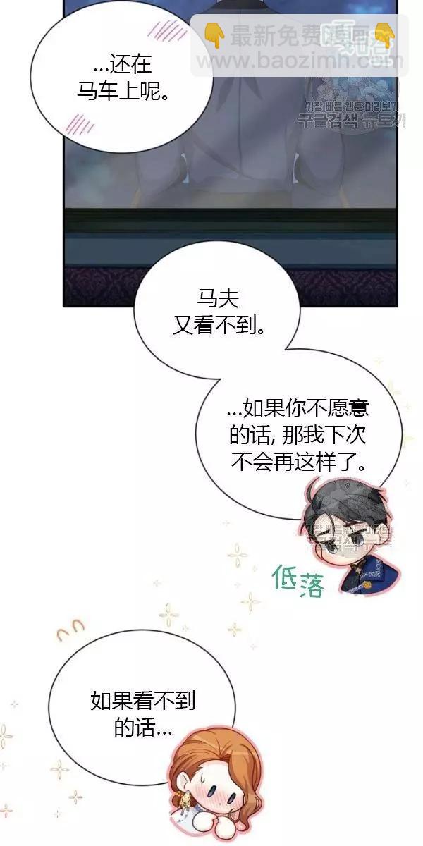 第70话67