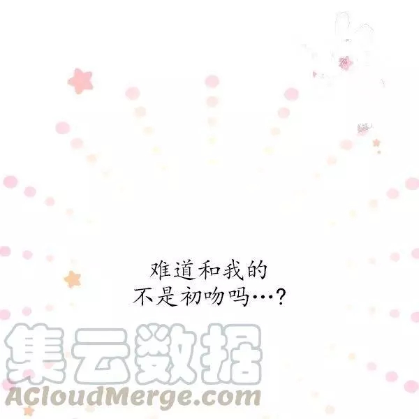第70话74