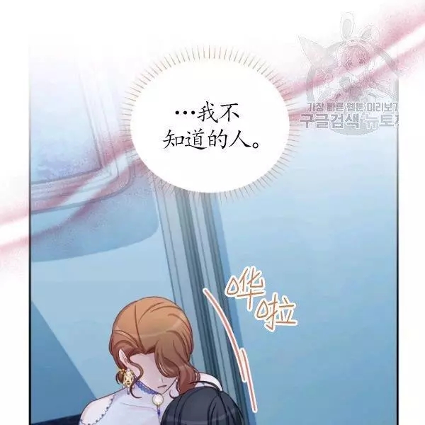 第70话77