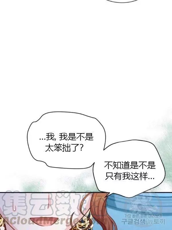 第70话79