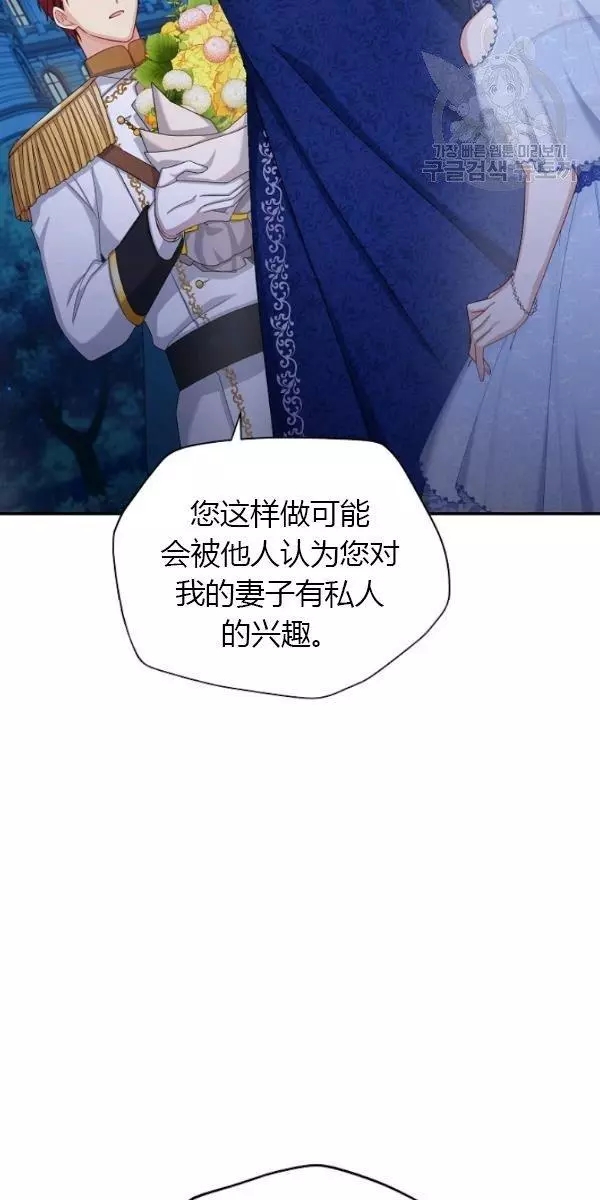 第70话8