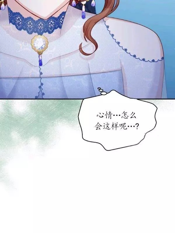 第70话80