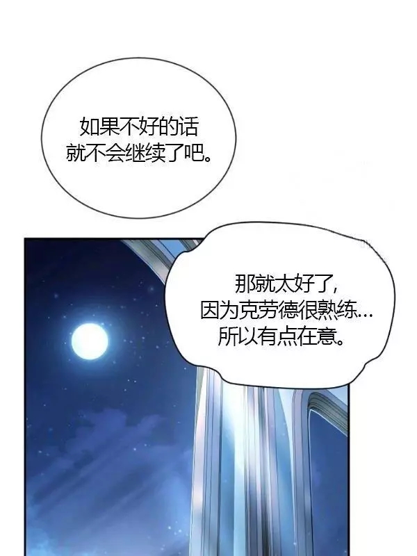 第70话81
