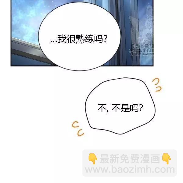 第70话82