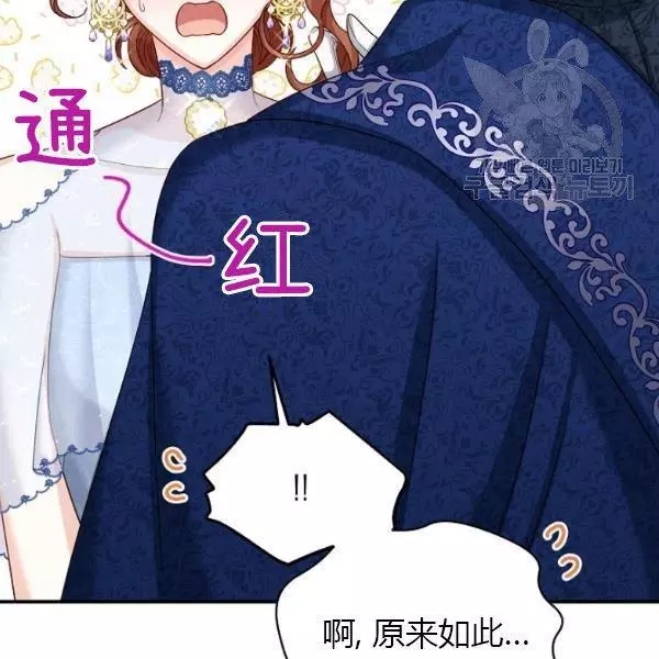 第70话85