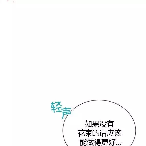第70话88