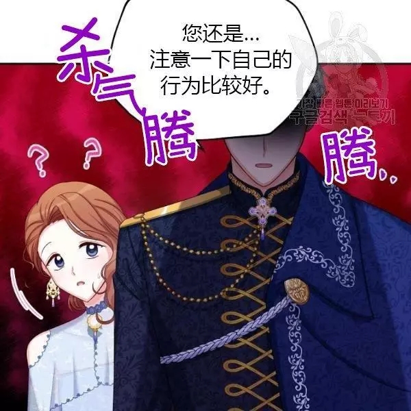 第70话9