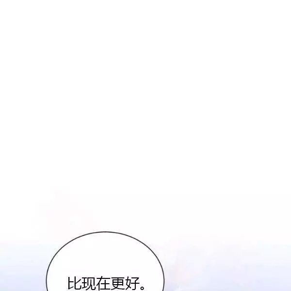 第70话90