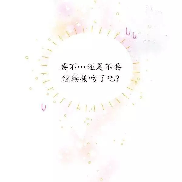第70话93