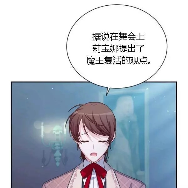 第70话97