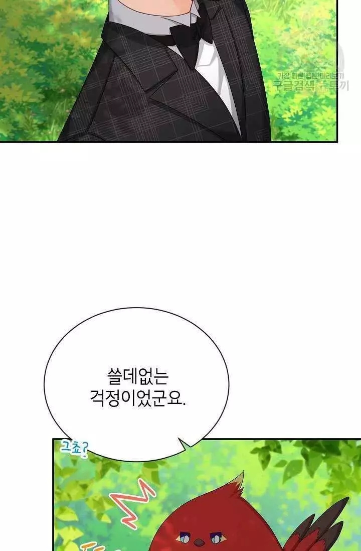 第71话100