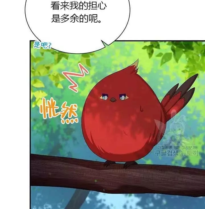 第71话106