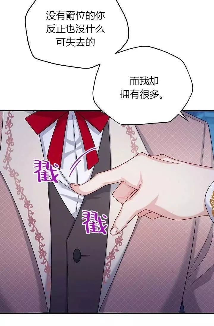 第71话11