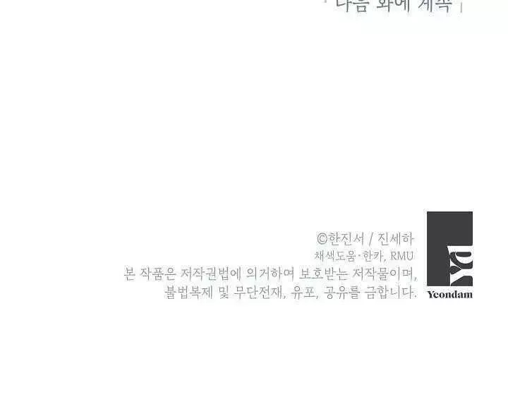 第71话110