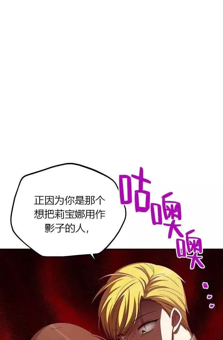 第71话12