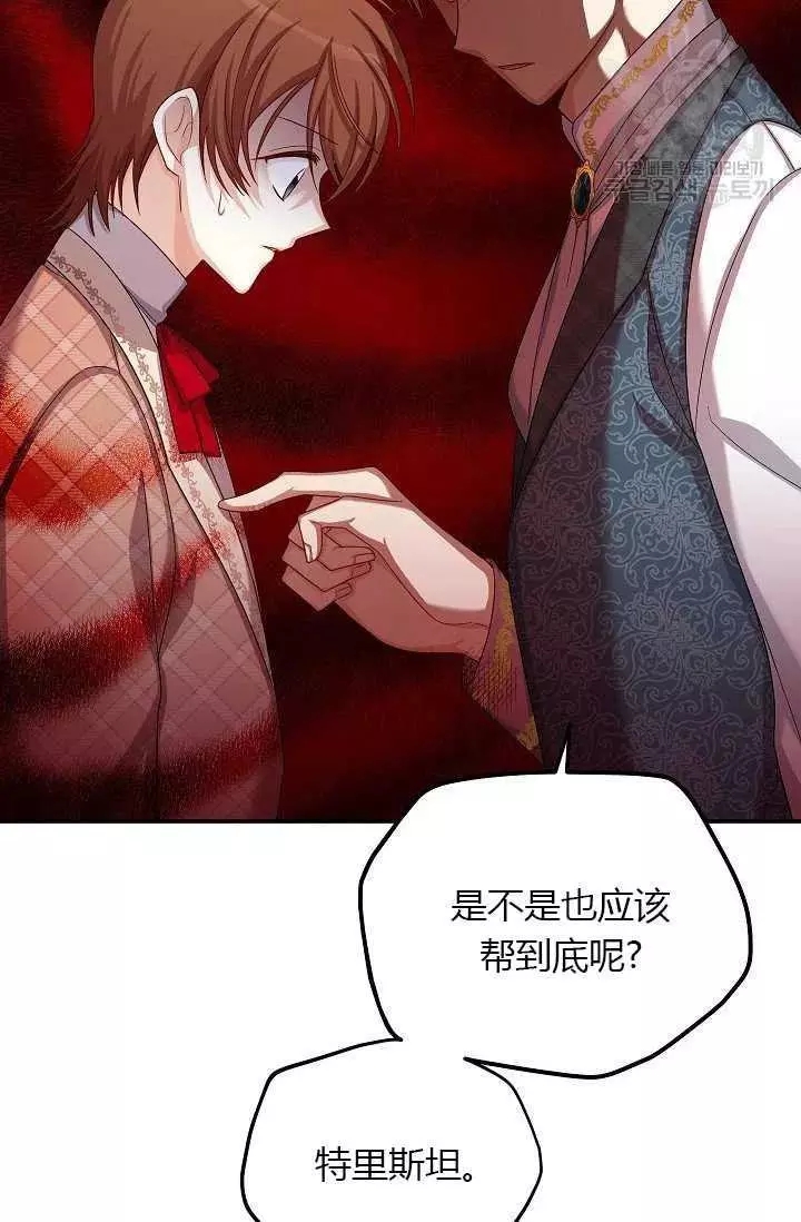第71话13