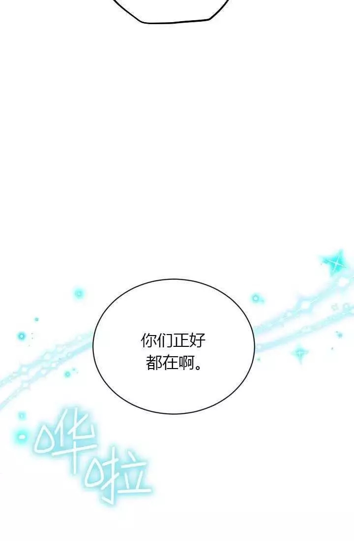第71话14