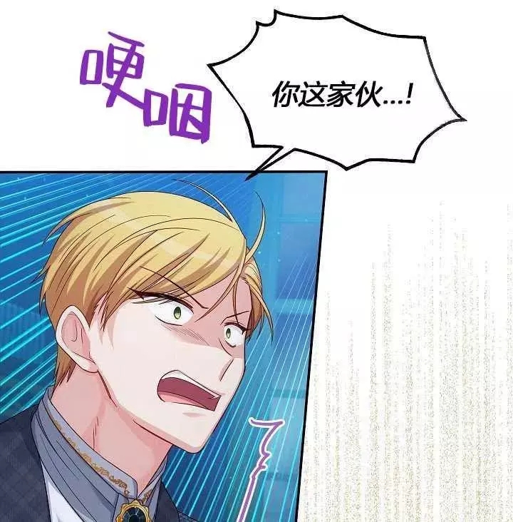 第71话17