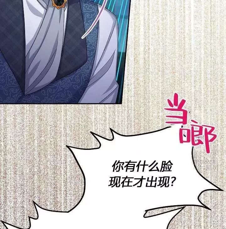 第71话18
