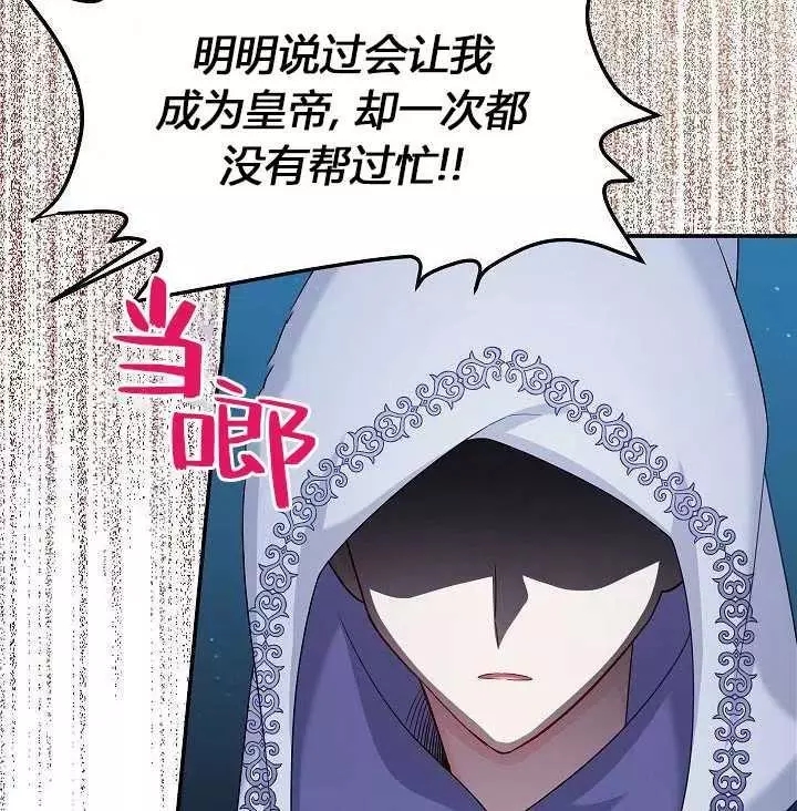 第71话19