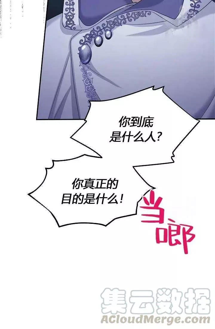 第71话20