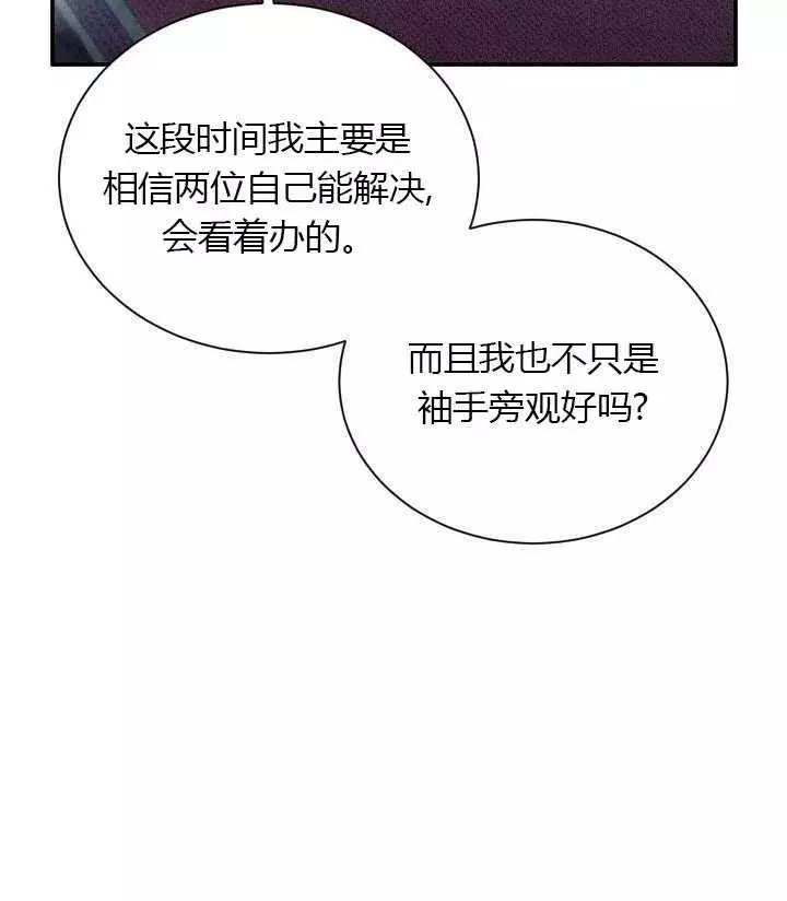 第71话22
