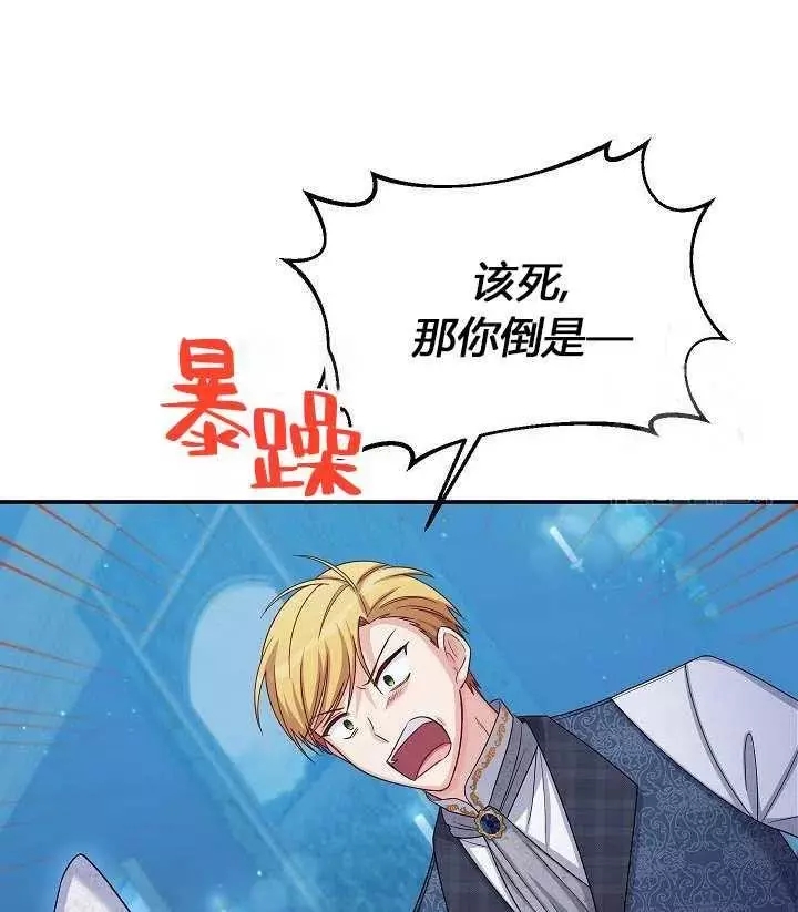 第71话23