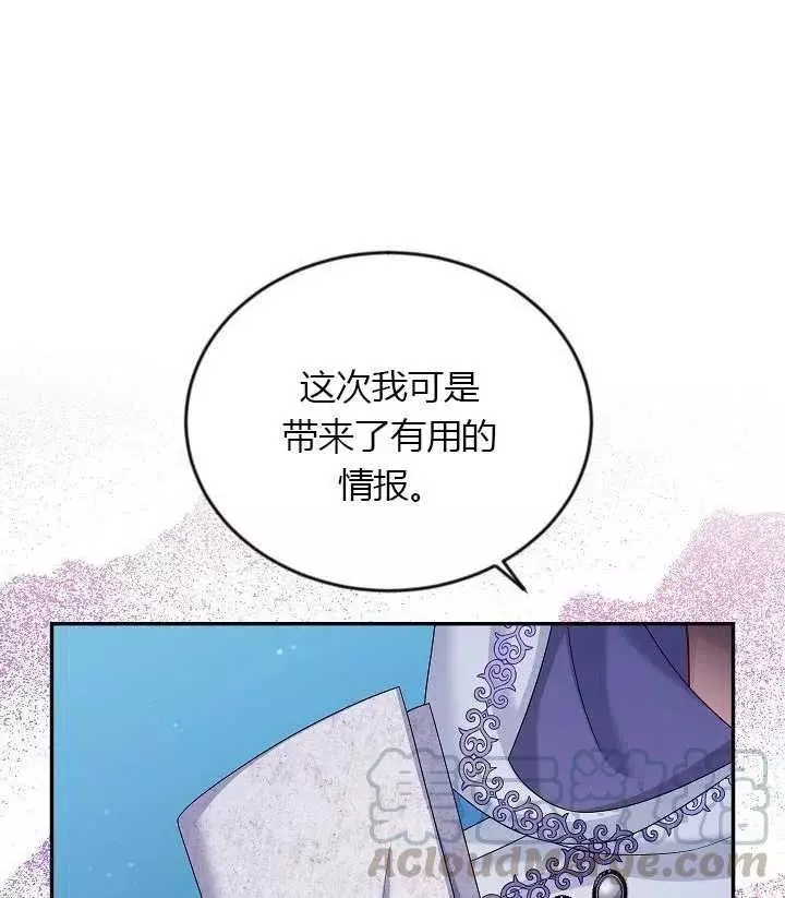 第71话25