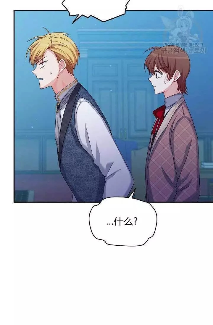 第71话27