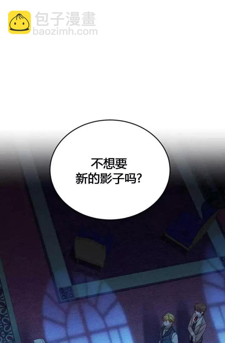 第71话29