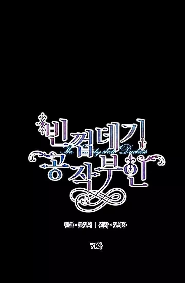 第71话31
